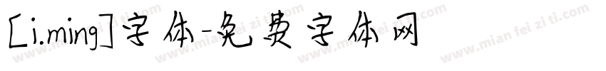 [i.ming]字体字体转换